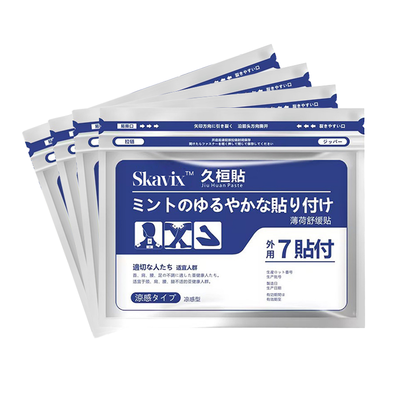 š„Natural Pain Relief Patches for Knee Neck Shoulder and Joint Pain