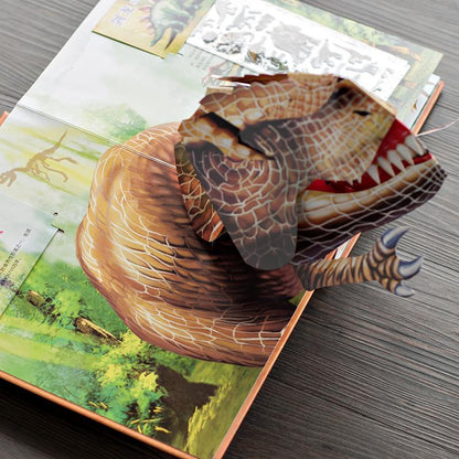 ⏰Historical Lowest Price: Save 50%-🦖3D Encyclopedia Prehistorica Dinosaurs📙HARDCOVER